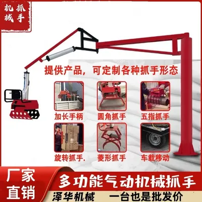 友谊县雄克卡盘爪schunk机械抓手303542PZN-plus 100-1-IS汰慷秒报价